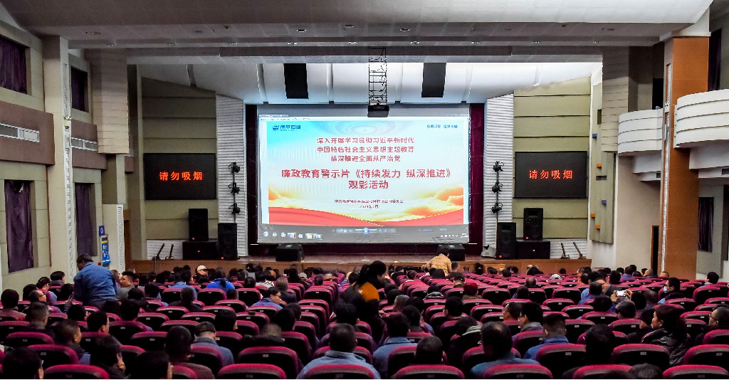 1706768477357120.jpg 觀(guān)影.jpg